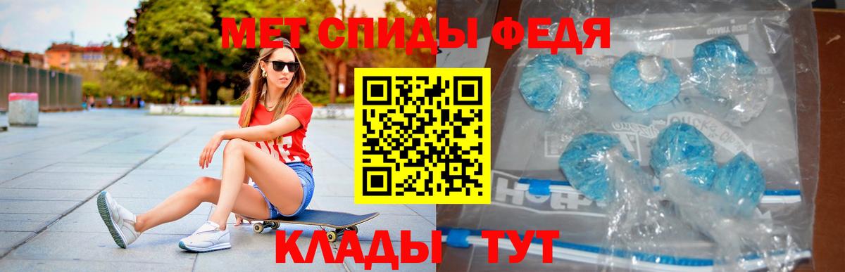 Назрань  Amphetamine  Вход с VPN  АМФ Розовый 