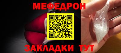 стаф Гай