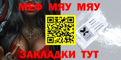 бутират Гатчина