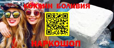 кокаин VHQ Гагарин