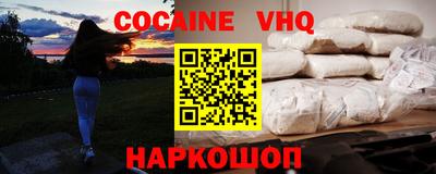 стаф Гай