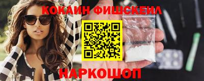 кокаин VHQ Гагарин