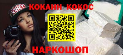 бутират Гатчина