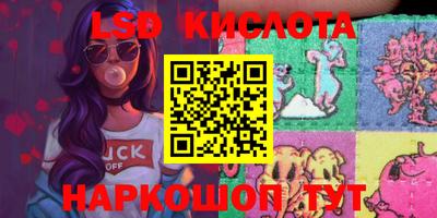 бутират Гатчина