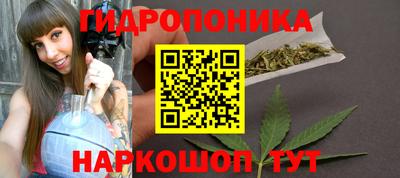 бутират Гатчина