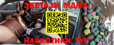 бутират Гатчина