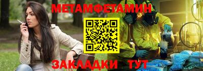бутират Гатчина
