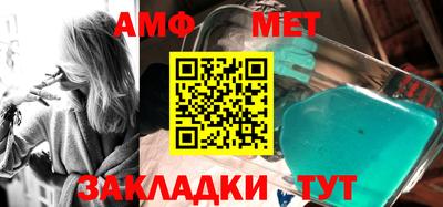 стаф Гай