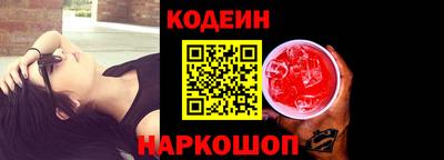бутират Гатчина