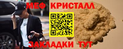 бутират Гатчина