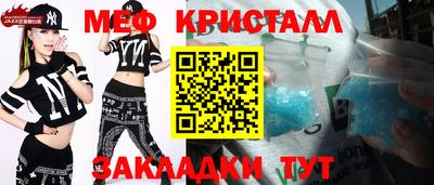 бутират Гатчина