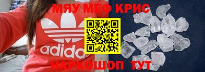 кокаин VHQ Гагарин