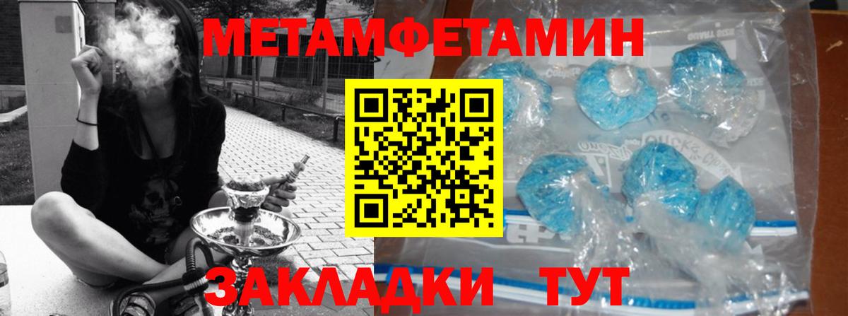 Назрань  Метамфетамин Декстрометамфетамин 99.9%  Метамфетамин  Вход с VPN 