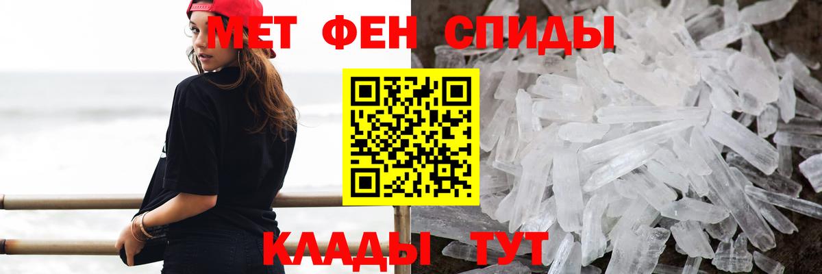 Метамфетамин витя Назрань