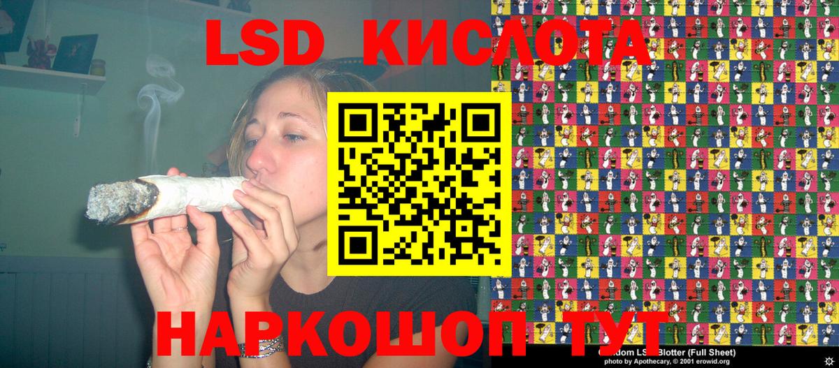 Марки N-bome 1500мкг Назрань