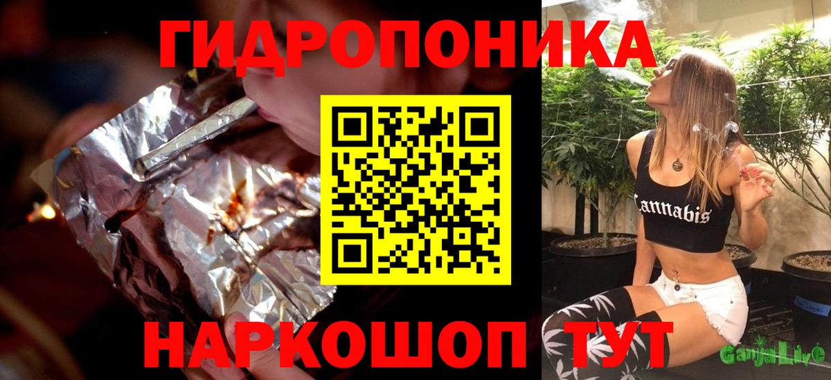Конопля гибрид Назрань