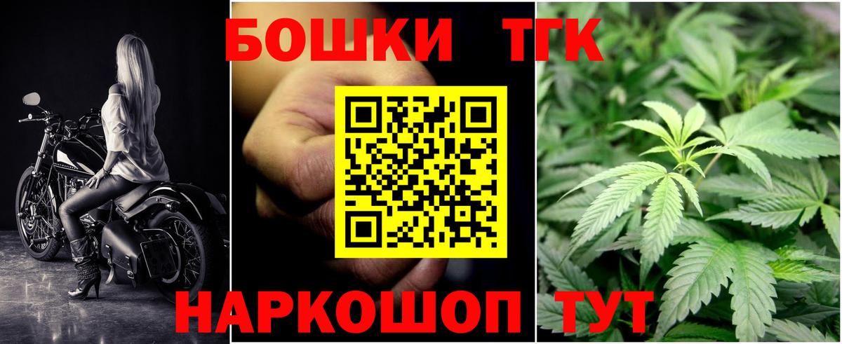 Шишки марихуана план  Вход с VPN  Марихуана AK-47  Каннабис тримм  Назрань  Канабис Amnesia 